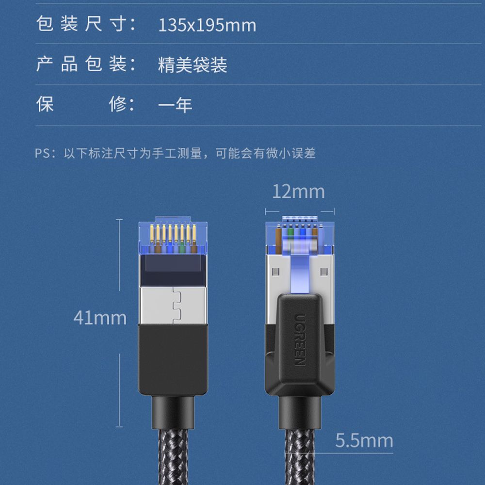 Cáp mạng F/FTP Cat7 Ugreen tốc độ 10Gbps NW150 30794 - Phụ Kiện Điện Tử Việt Nam Cáp mạng F/FTP Cat7 Ugreen tốc độ 10Gbps NW150 30794 - Phụ Kiện Điện Tử Việt Nam