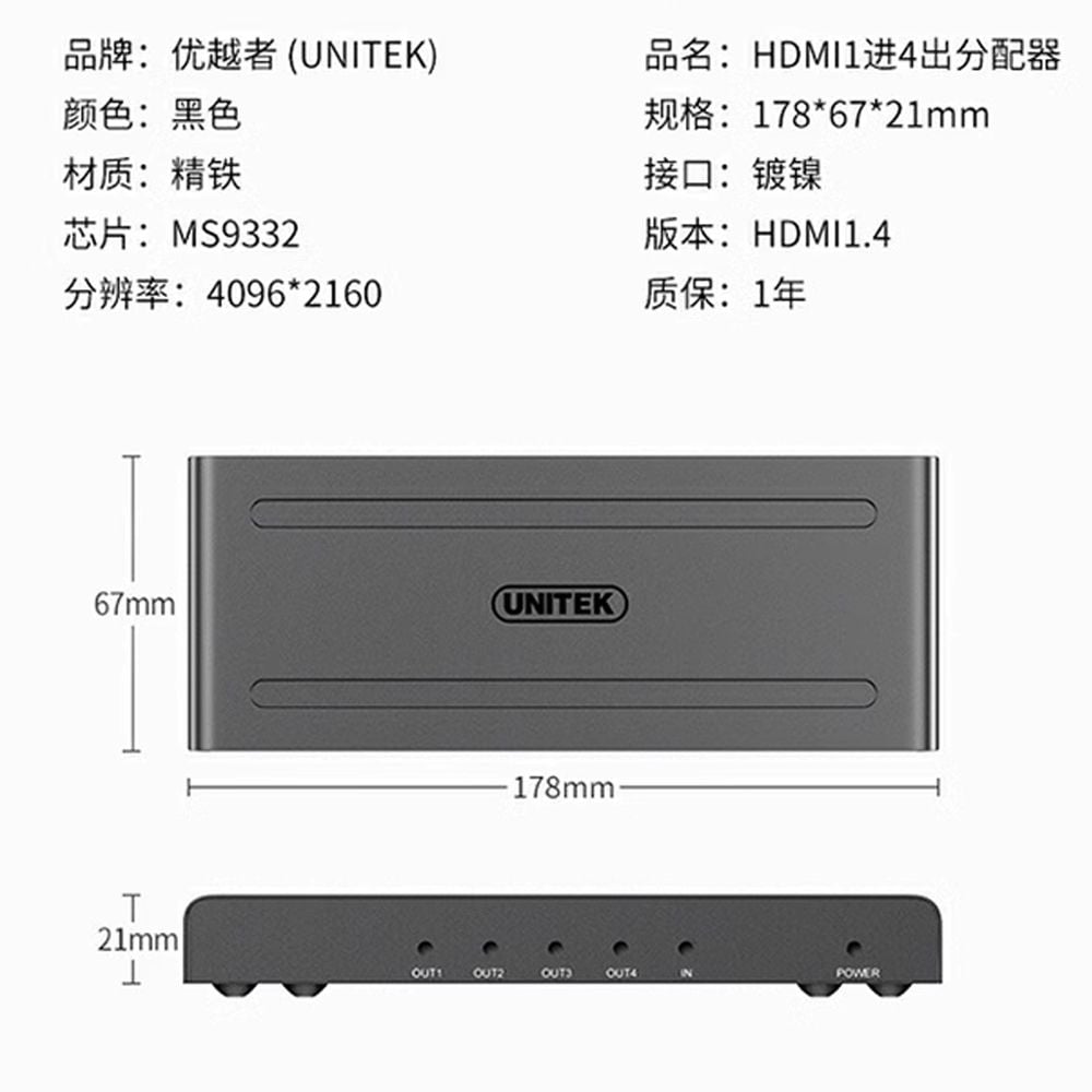 Bộ chia cổng HDMI 1 ra 8 4K2K@30Hz 3D chính hãng Unitek V132A - Phụ Kiện Điện Tử Việt Nam Bộ chia cổng HDMI 1 ra 8 4K2K@30Hz 3D chính hãng Unitek V132A - Phụ Kiện Điện Tử Việt Nam
