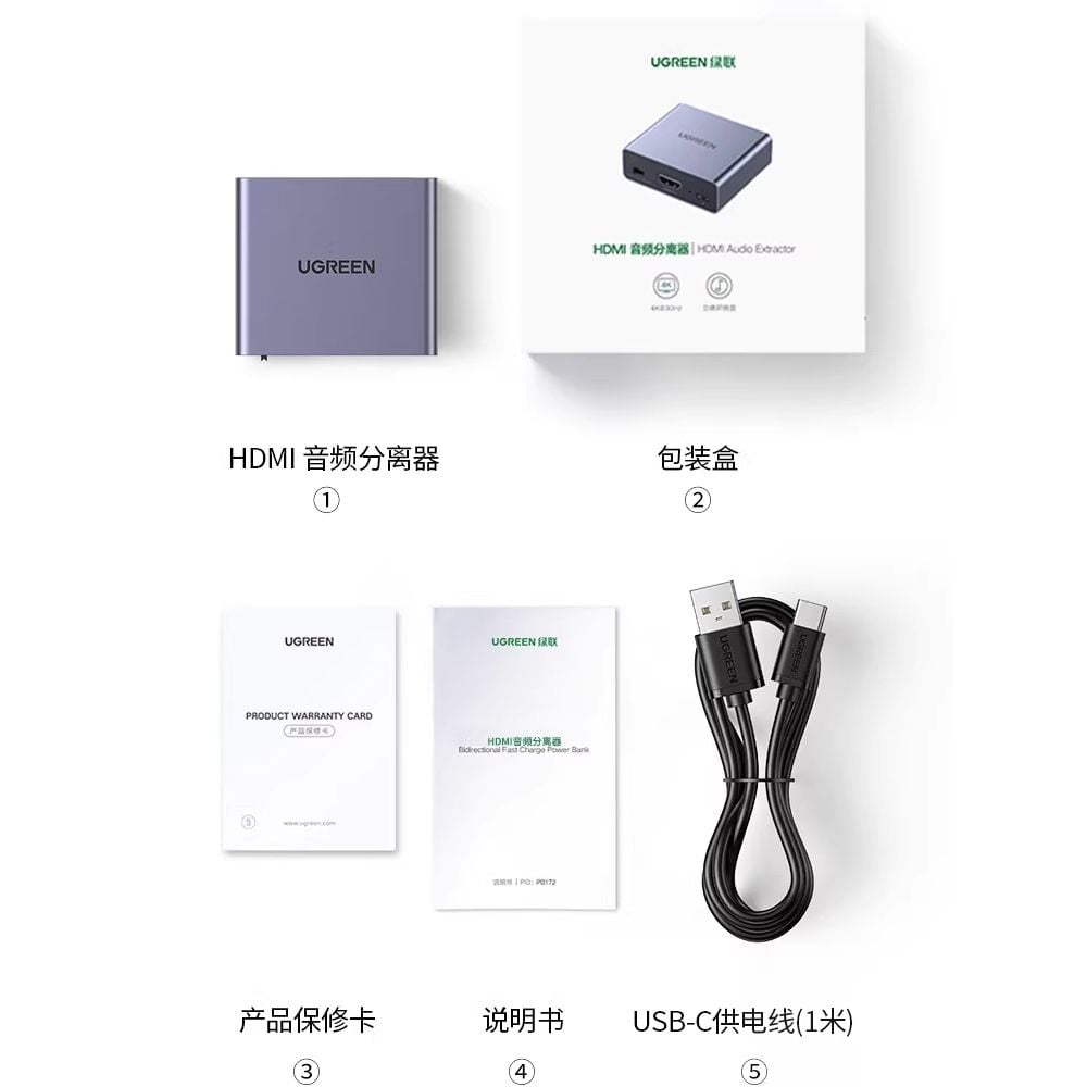 Bộ chuyển HDMI ARC ra audio 3.5mm , audio quang SPDIF , HDMI 4K@30Hz Ugreen 60649 CM531 - Phụ Kiện Điện Tử Việt Nam Bộ chuyển HDMI ARC ra audio 3.5mm , audio quang SPDIF , HDMI 4K@30Hz Ugreen 60649 CM531 - Phụ Kiện Điện Tử Việt Nam