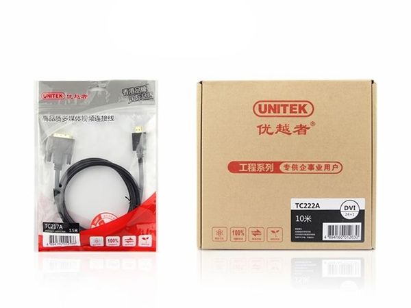 Cáp HDMI to DVI 24+1 UNITEK 1M-15M hỗ trợ full HD 1920*1080P, Cáp HDMI phụ kiện điện tử - Phụ Kiện Điện Tử Việt Nam Cáp HDMI to DVI 24+1 UNITEK 1M-15M hỗ trợ full HD 1920*1080P, Cáp HDMI phụ kiện điện tử - Phụ Kiện Điện Tử Việt Nam