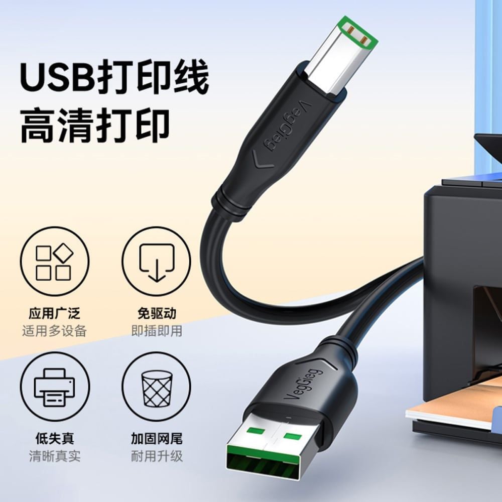 Dây máy in USB 2.0 chính hãng Veggieg dài 1.5M, 3M, 5M, 10M - Phụ Kiện Điện Tử Việt Nam Dây máy in cổng USB hãng Veggieg dài 1.5M, 3M, 5M, 10M