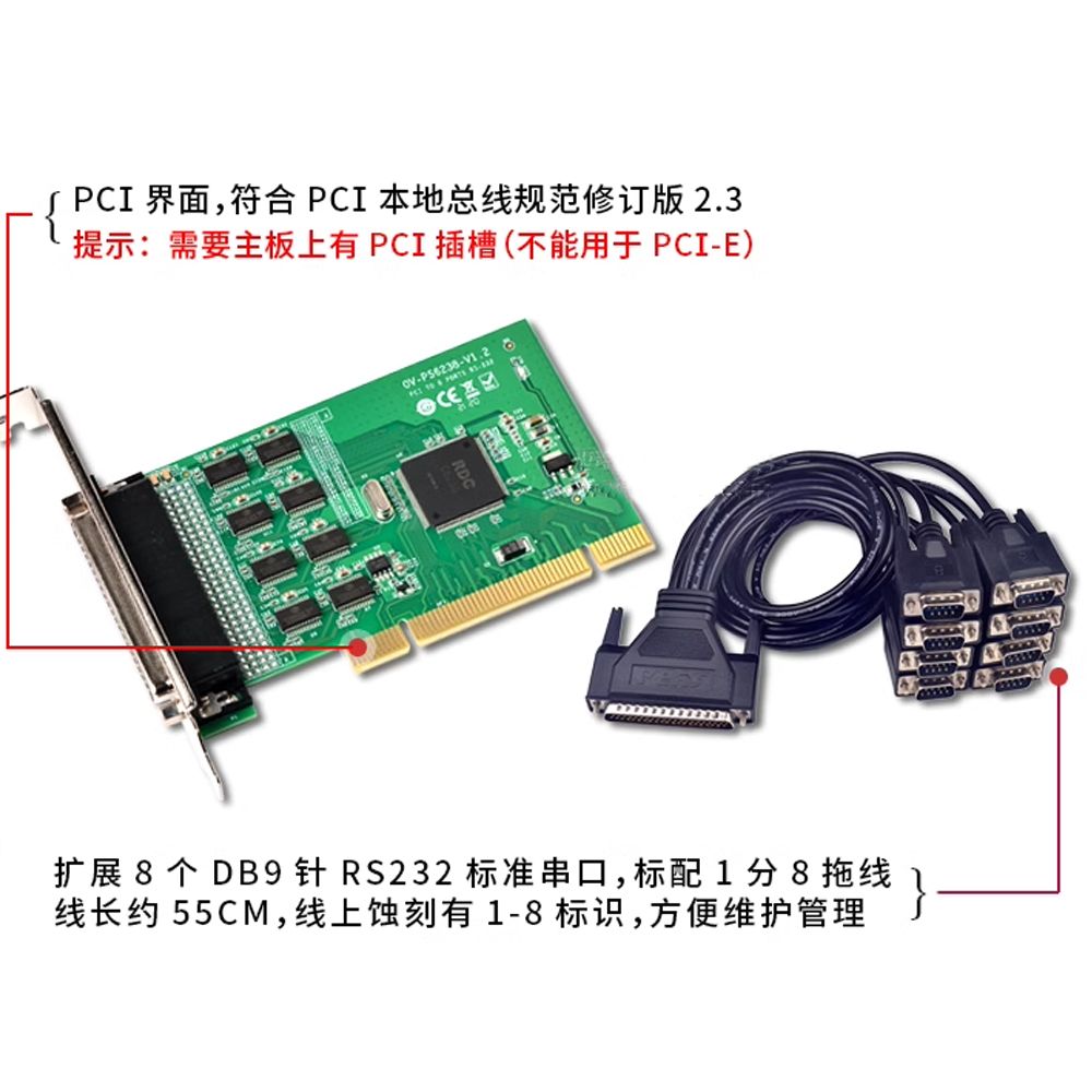 Card chuyển PCI thườn sang 8 cổng Com RS232 DB9 Syba FG-PMT08S-CM
