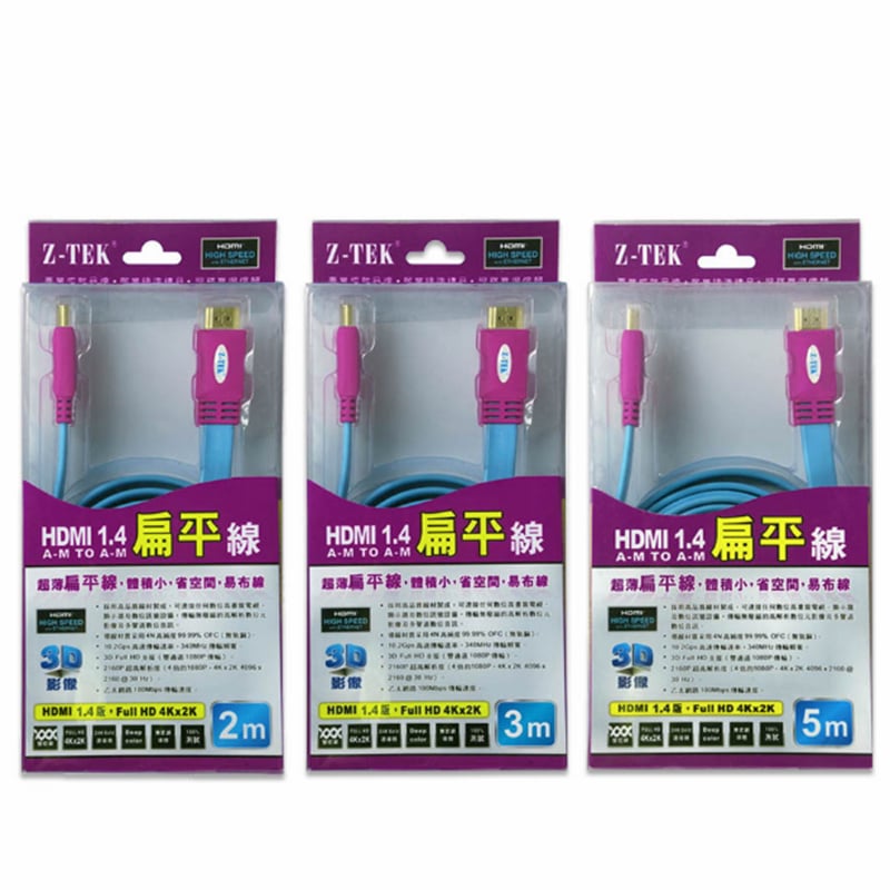 Cáp HDMI 4K siêu mỏng Z-TEK 3M-5M chuẩn 1.4 - Dây cáp HD dẹp mỏng 4K 3D 1080P V1.4 chính hãng Z-TEK - Phụ Kiện Điện Tử Việt Nam day cap hdmi det mong 4k30hz chinh hang z-tek