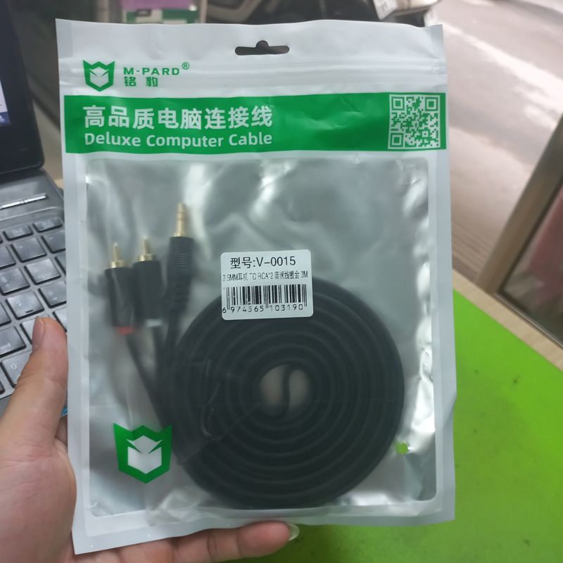 Dây cáp loa 3.5mm ra 2 RCA chính hãng M-PARD dài 1.5M đến 20M - Phụ Kiện Điện Tử Việt Nam Dây cáp loa 3.5mm ra 2 RCA chính hãng M-PARD dài 1.5M đến 20M