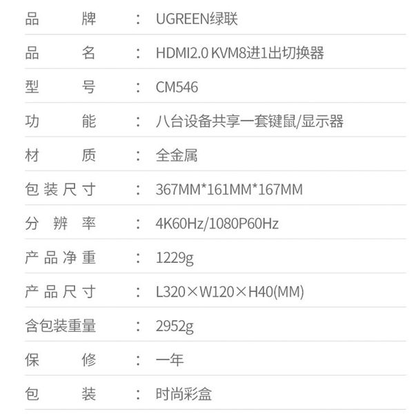 KVM Switch HDMI 8x1 - Bộ chuyển mạch HDMI và USB 8 vào 1 ra 4K60Hz Ugreen 80963 - Phụ Kiện Điện Tử Việt Nam