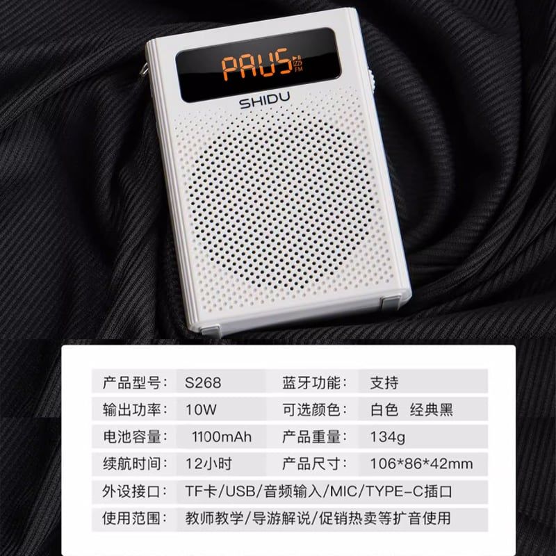 Loa trợ giảng có dây Bluetooth FM chính hãng Shidu SD-S268 - Phụ Kiện Điện Tử Việt Nam Loa trợ giảng có dây Bluetooth FM chính hãng Shidu SD-S268