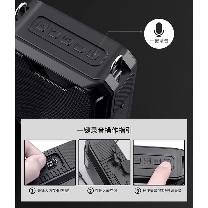 Máy trợ giảng có dây chống nước IPX6 công suất 25W chính hãng Shidu SD-M900