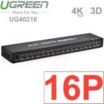 Bộ chia cổng HDMI 1 ra 8 4K2K@30Hz 3D Ugreen 40203 - 16 Port I UG40218