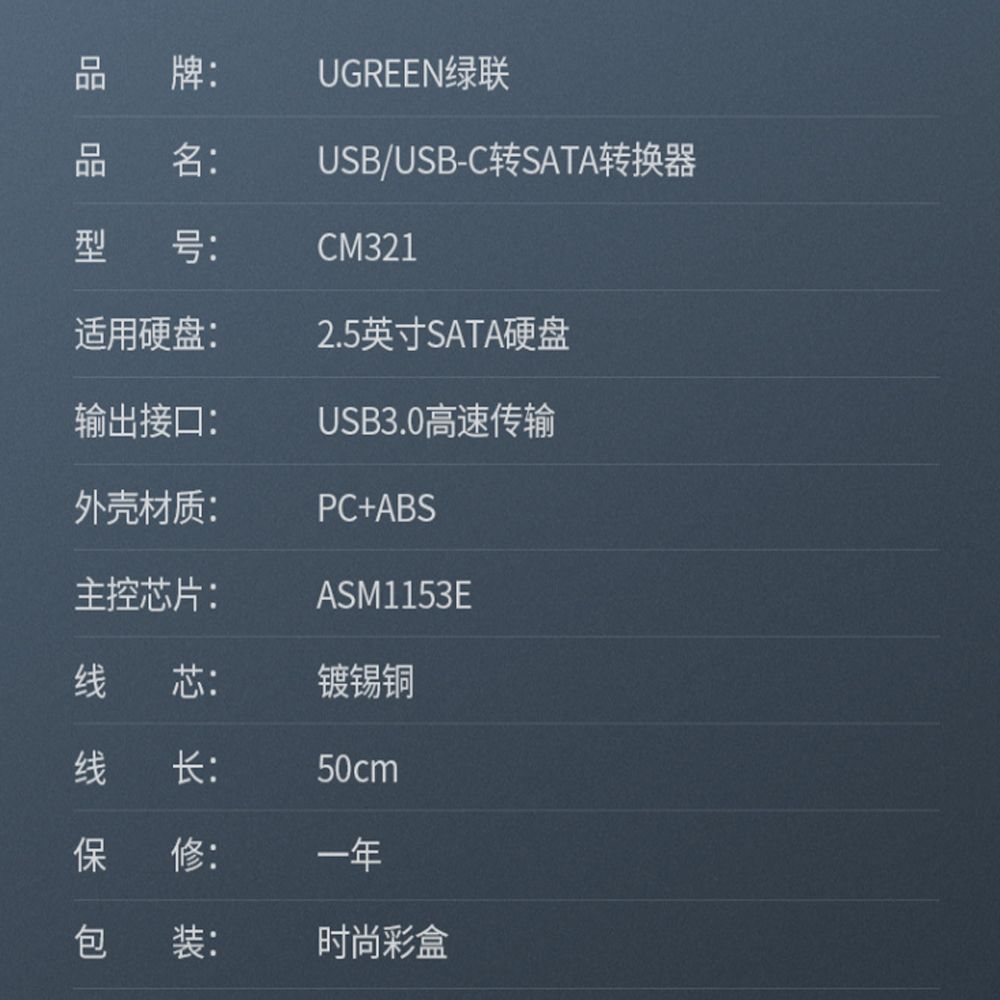 Cáp Chuyển USB 3.0 Sang SATA III Ugreen 70609, CM321 hỗ trợ ổ cứng 2.5 inch HDD SSD - Phụ Kiện Điện Tử Việt Nam Cáp Chuyển USB 3.0 Sang SATA III Ugreen 70609, CM321 hỗ trợ ổ cứng 2.5 inch HDD SSD - Phụ Kiện Điện Tử Việt Nam