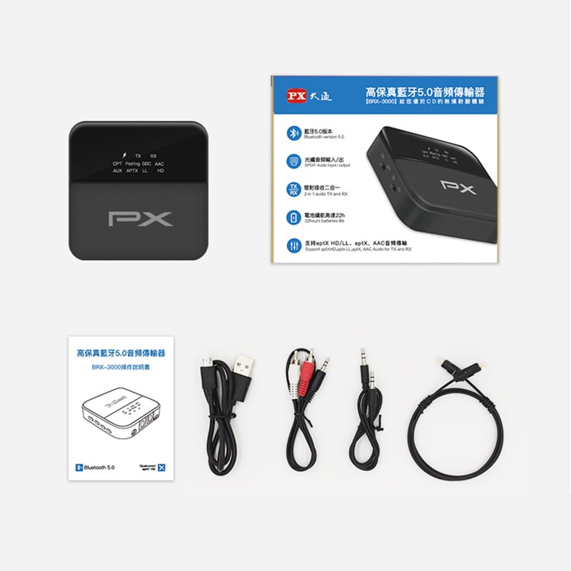 bo thu phat bluetooth cho loa ampli tai nghe smart tv px brx-3000 mini