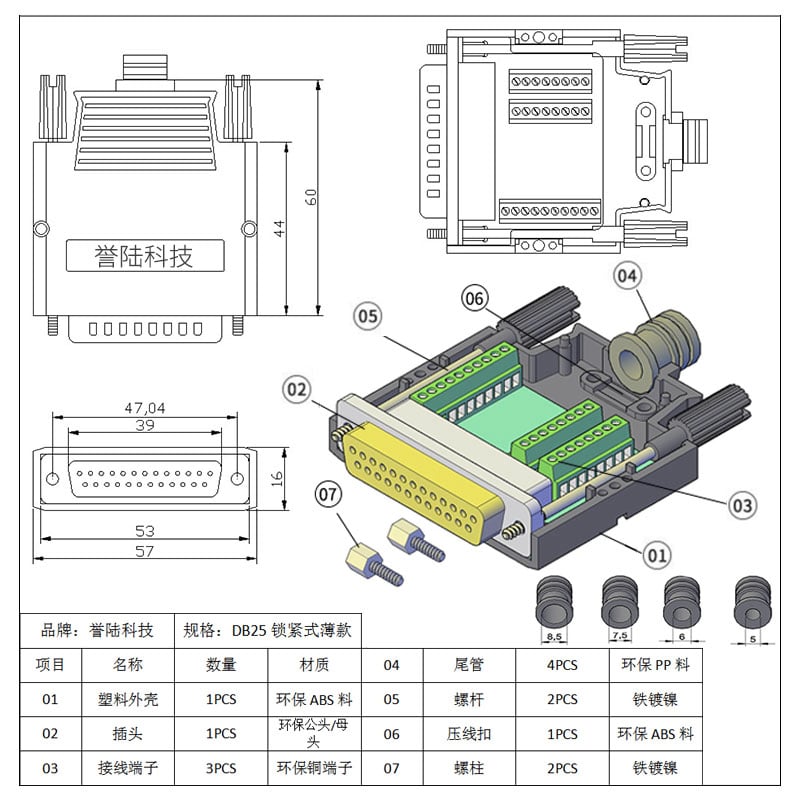 dau bam db25 cai hdlink