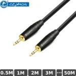 Cáp âm thanh DIY Aux 3.5mm hai đầu đực CZXYON