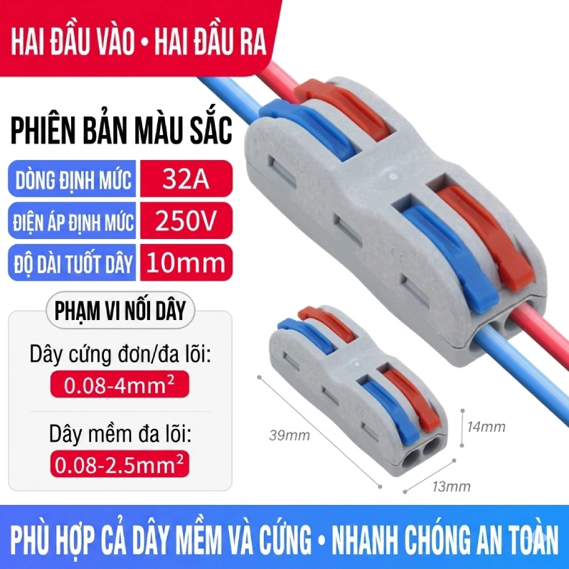 Cầu nối điện nhanh 2 ra 2 SPL-2C