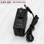 Nguồn Adapter DC 12V 2A ZB120200-3AE Jack 5.5x2.5mm, kiểu cắm tường với phích cắm tròn và dẹt - Chân dẹt chuẩn Mỹ